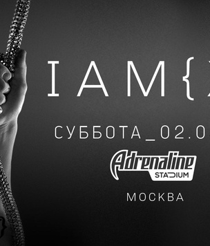 IAMX возвращается в Россию с европейским туром Mile Deep Hollow