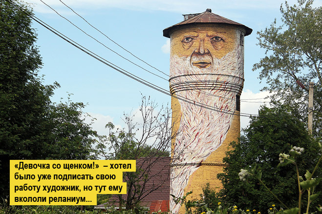 Лучшие образцы стрит-арта за исключением Бэнкси Лучшие образцы стрит-арта за исключением Бэнкси