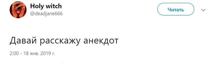 Три худших слова для первого свидания, по мнению пользователей «Твиттера»