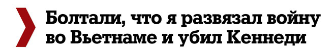 Элис Купер: «В ящике 24 банки пива, и ящика мне хватало на день» Элис Купер: «В ящике 24 банки пива, и ящика мне хватало на день»