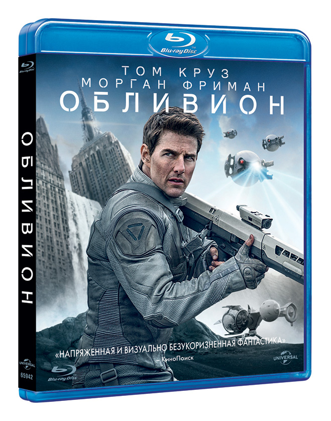 Oblivion