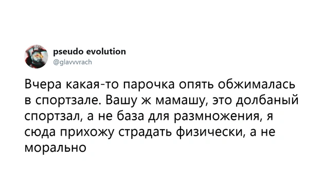 Шутки среды и потерянный дед