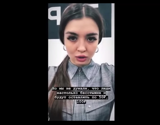 Администратор барбершопа назвала клиентов «жалкими уродами» за то, что они платили за стрижку 50 рублей Администратор барбершопа назвала клиентов «жалкими уродами» за то, что они платили за стрижку 50 рублей