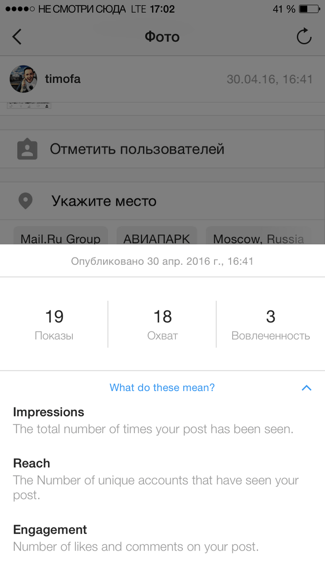 8 полезных функций, которые скоро появятся в «Инстаграме» 8 полезных функций, которые скоро появятся в «Инстаграме»