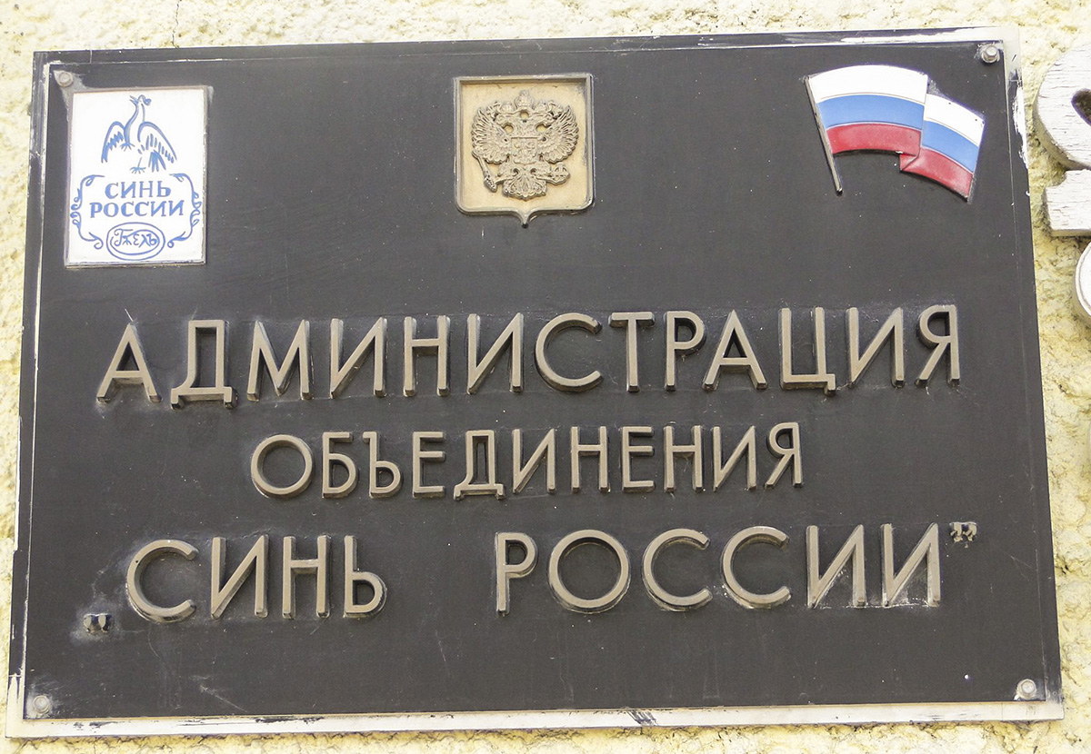 Картинки администрации прикольные