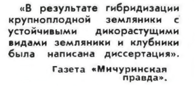 Идиотизмы из прошлого: 1975 и 1976 годы (выпуск № 7)