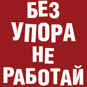 Как обращаться с пьяной девушкой Как обращаться с пьяной девушкой
