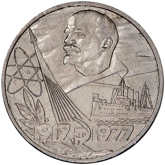 Антисоветский рубль и еще 9 монет с необычной судьбой