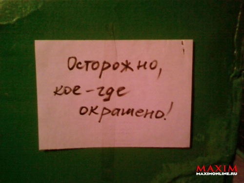 Июльское обострение Июльское обострение