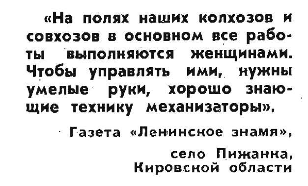 нарочно не придумаешь журнал крокодил 1970