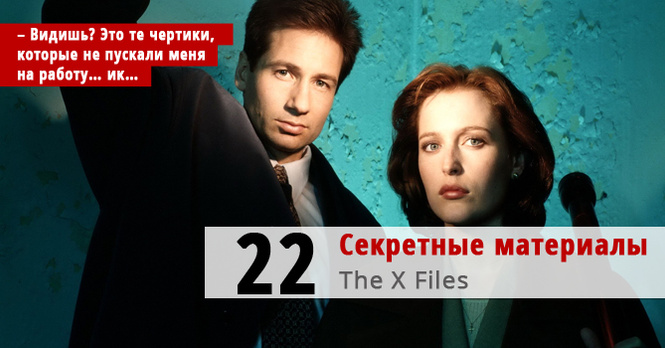 100 лучших сериалов. Места с 40 по 21 100 лучших сериалов. Места с 40 по 21
