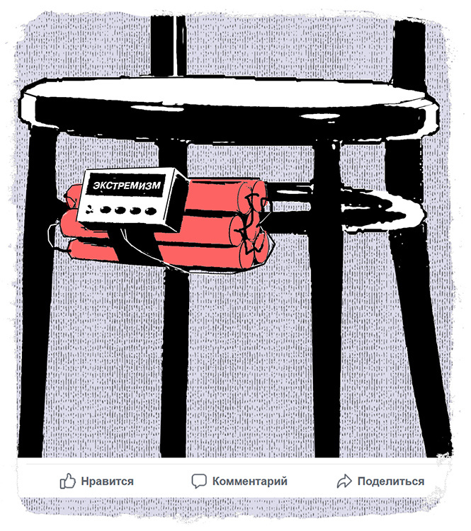 Маленький победоносный холивар: анатомия сетевых войн Маленький победоносный холивар: анатомия сетевых войн
