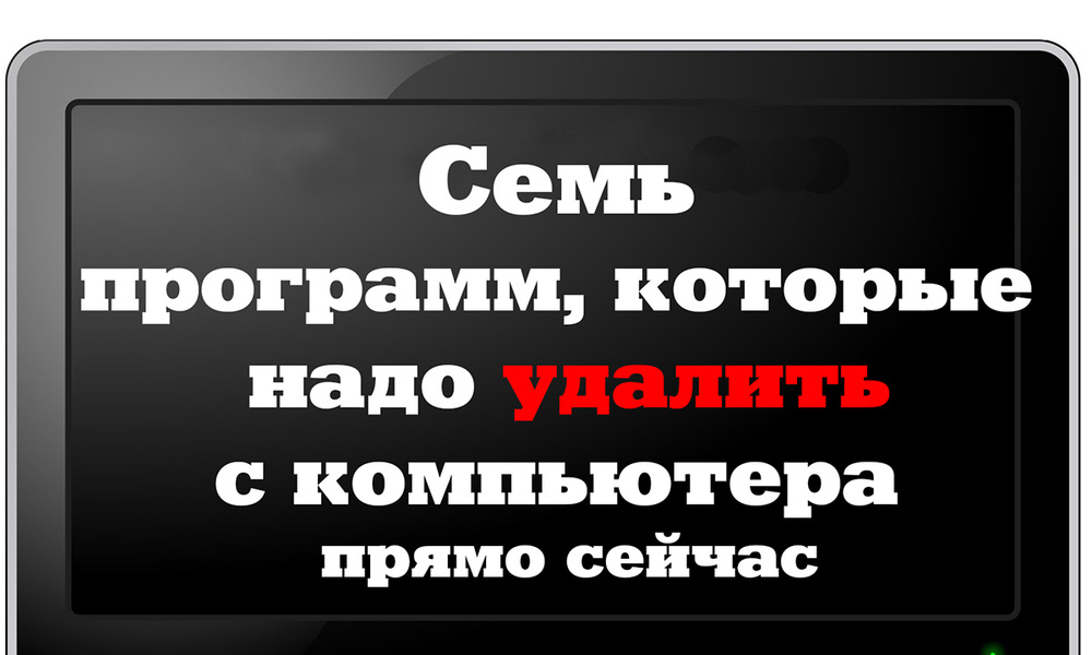 Надо ли аттестовывать компьютер для дсп