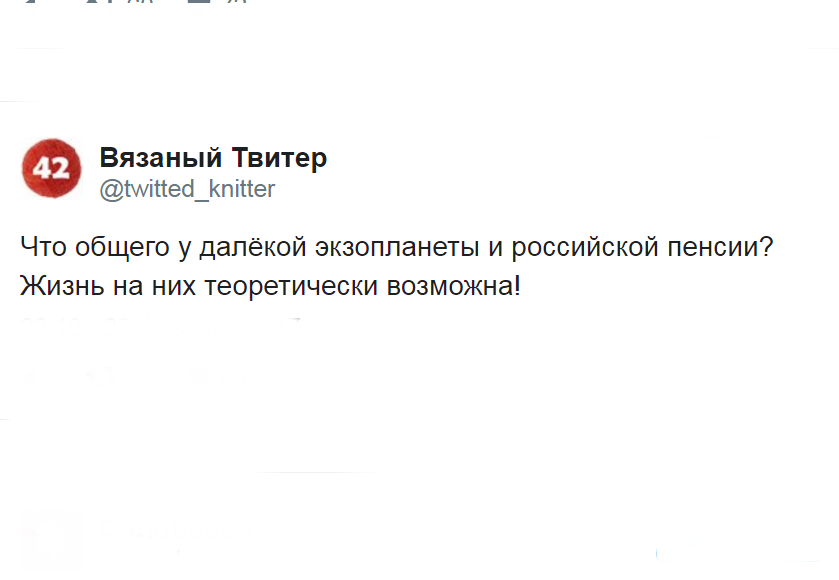 Изучи диаграмму и ответь каково среднее количество булок проданных за вторник и среду