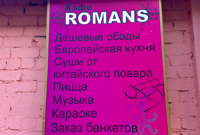 Самые вопиющие ненормальности июня Самые вопиющие ненормальности июня