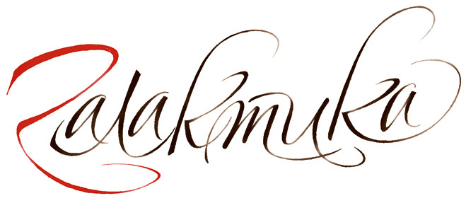Галактика Галактика