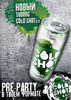 Победители Tuborg Gold Shot