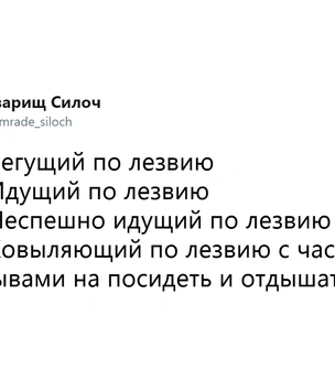 Шутки среды и теплый пол в ванной