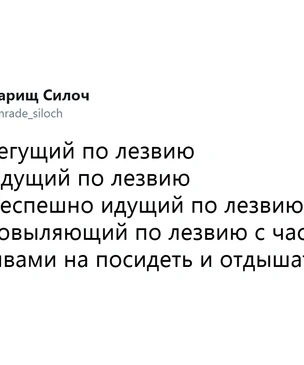 Шутки среды и теплый пол в ванной