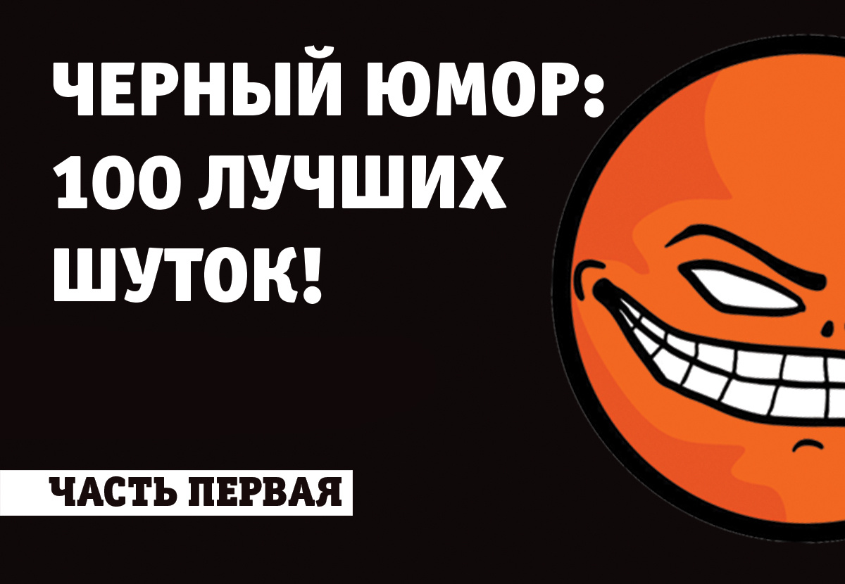 Лучший анекдот про девушек Лучший анекдот про девушек