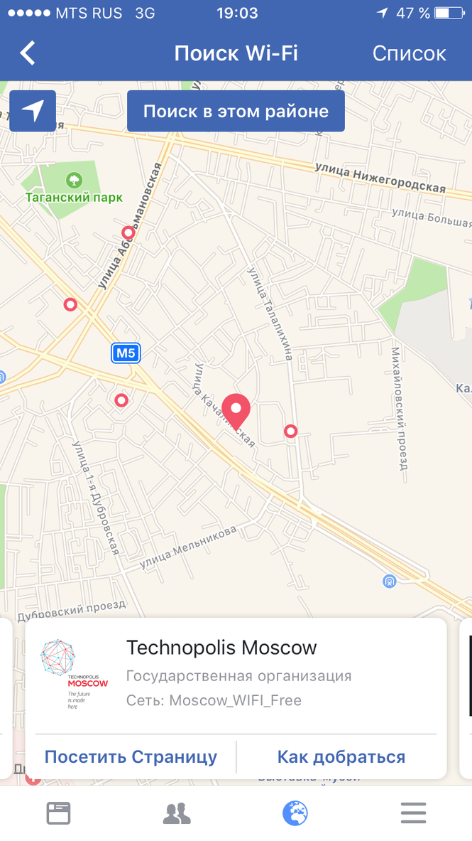 Facebook запустил сервис по поиску точек Wi-Fi Facebook запустил сервис по поиску точек Wi-Fi