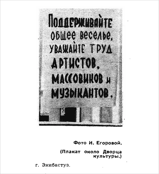 Идиотизмы из прошлого: 1969 год (выпуск №2)