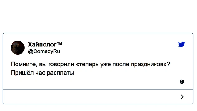 Лучшие шутки среды и эчпочкование