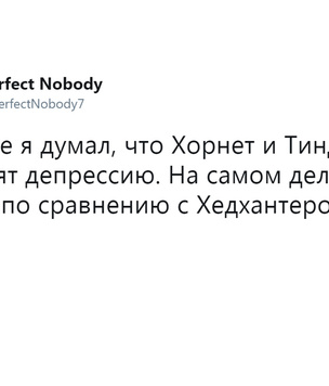 Шутки четверга и беспроводная кровать