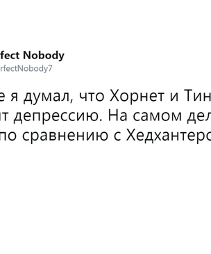 Шутки четверга и беспроводная кровать