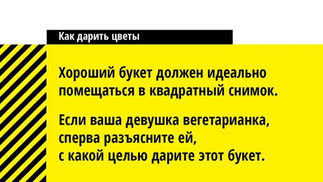 Ночь длинных стеблей