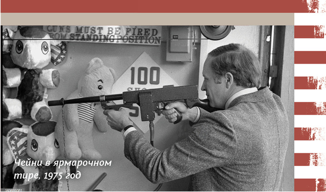 Звездно-полосатый кардинал: Жизнь и карьера Дика Чейни Звездно-полосатый кардинал: Жизнь и карьера Дика Чейни