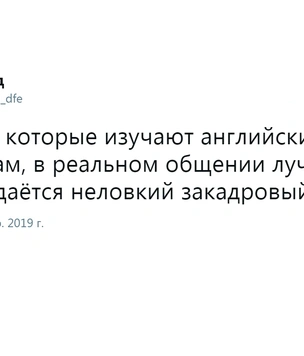 Шутки вторника и «Чё где тогда?»
