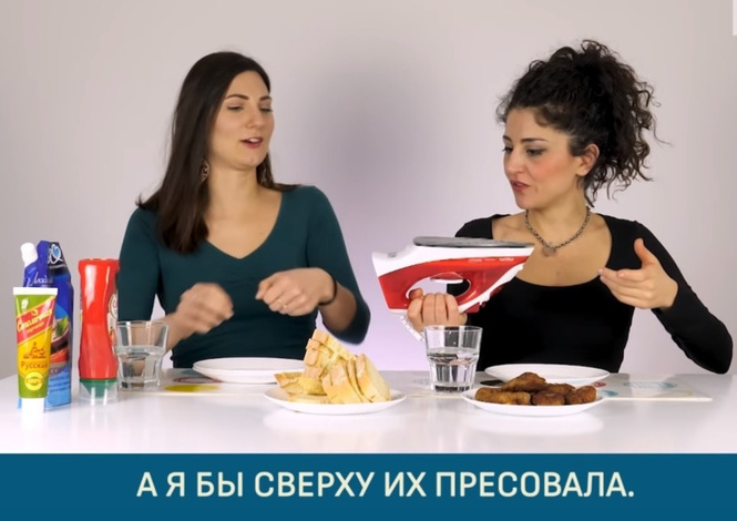 Иностранцы пробуют на себе русские лайфхаки про еду (видео) Иностранцы пробуют на себе русские лайфхаки про еду (видео)