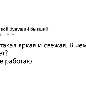 Шутки пятницы и скрытное перемещение шила