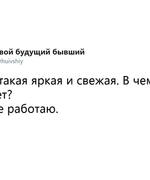 Шутки пятницы и скрытное перемещение шила