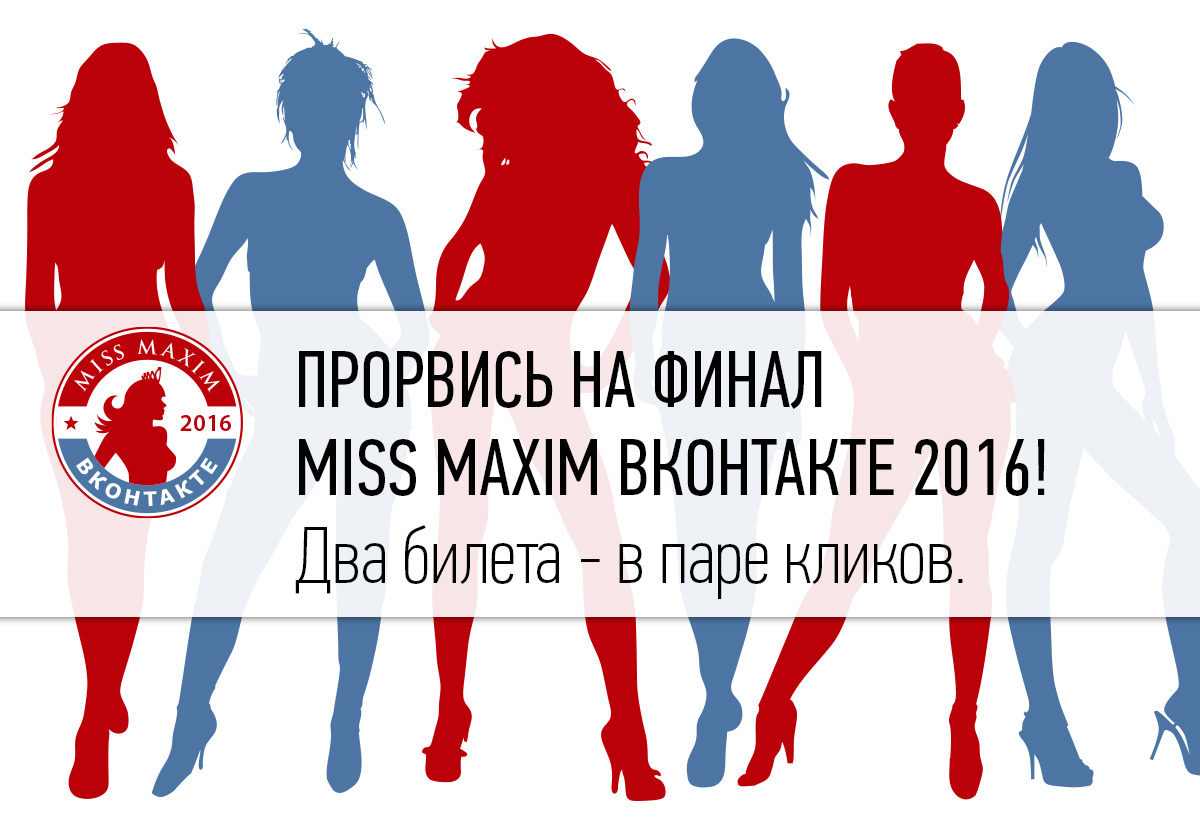 Танец девушка и негр Танец девушка и негр