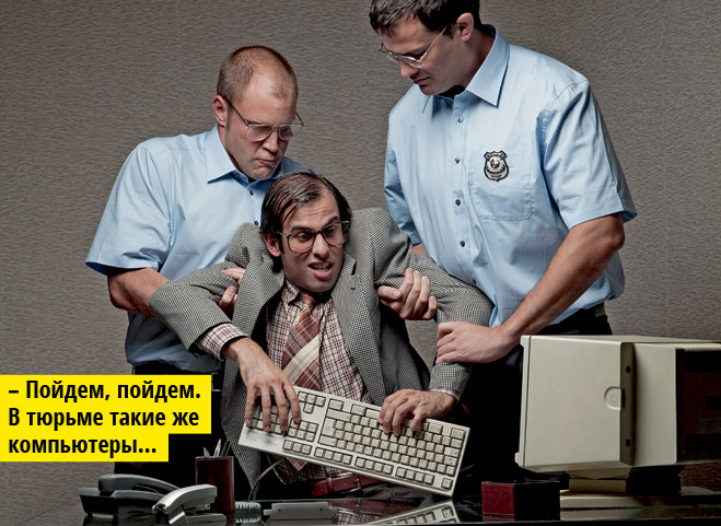 Как правильно увольнять