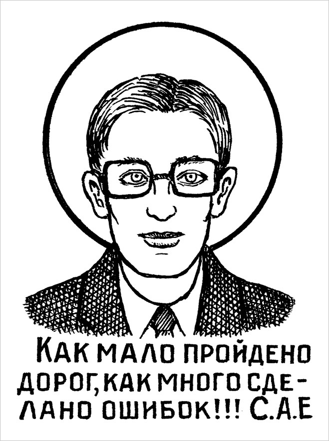 Жидобой против фуфлогона: подлинные значения тюремных татуировок Жидобой против фуфлогона: подлинные значения тюремных татуировок