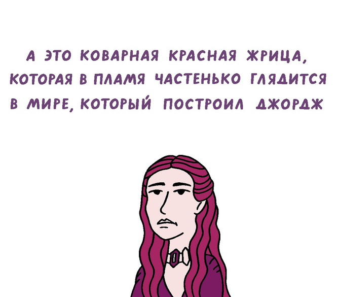 Портрет художника в ярости: остроумные карикатуры от Ник Арагуа Портрет художника в ярости: остроумные карикатуры от Ник Арагуа