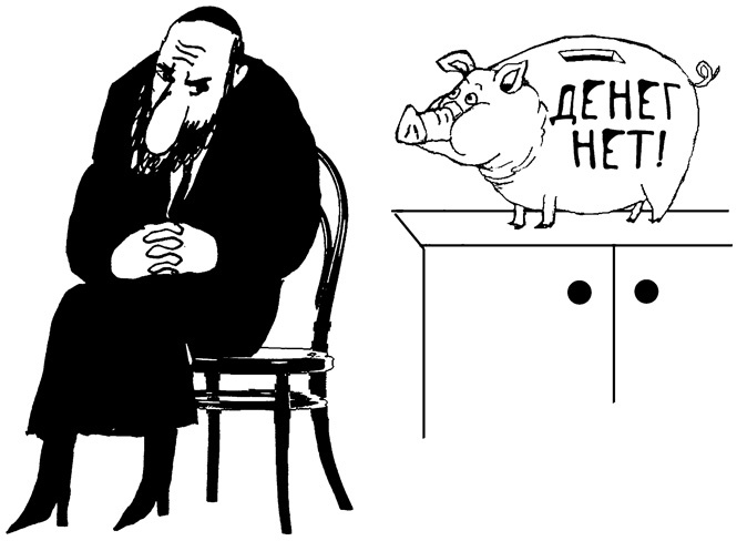 Где евреи прячут деньги Где евреи прячут деньги