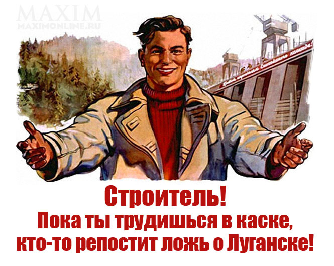 25 агитплакатов для всех забывших, что в Интернете кто-то не прав! 25 агитплакатов для всех забывших, что в Интернете кто-то не прав!