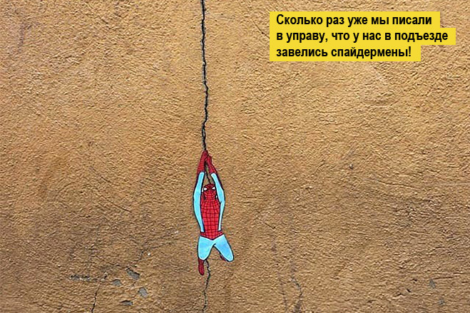 Лучшие образцы стрит-арта за исключением Бэнкси Лучшие образцы стрит-арта за исключением Бэнкси