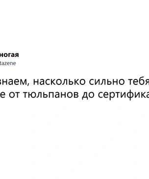 Шутки среды и припадок самокопания