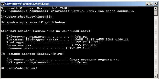 Как узнать, что кто-то ворует твой Wi-Fi