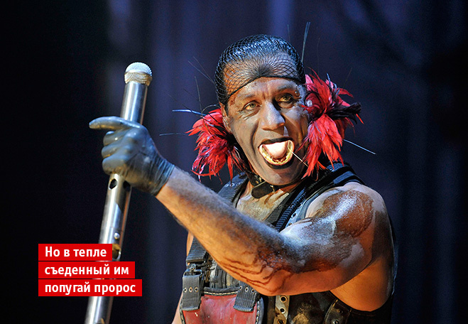 Порно актрисы рамштайн, сосут член на коленях