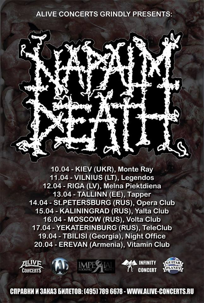 5 причин заглянуть на огонёк группы Napalm Death 5 причин заглянуть на огонёк группы Napalm Death