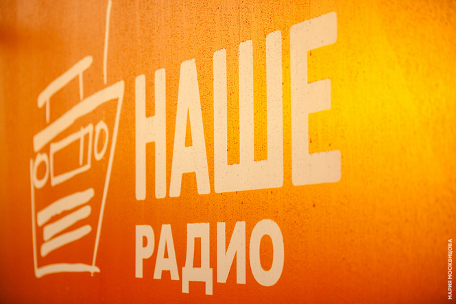 Выбери президента Нашествия! Выбери президента Нашествия!