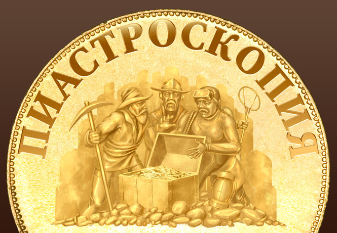 Пиастроскопия Пиастроскопия