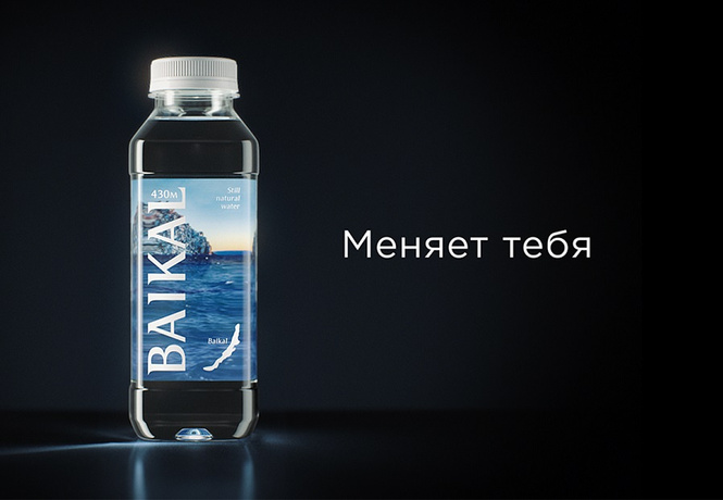 Байкал с глубины 430 метров Байкал с глубины 430 метров