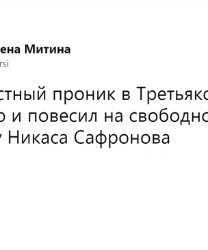 Шутки вторника и спящий дед